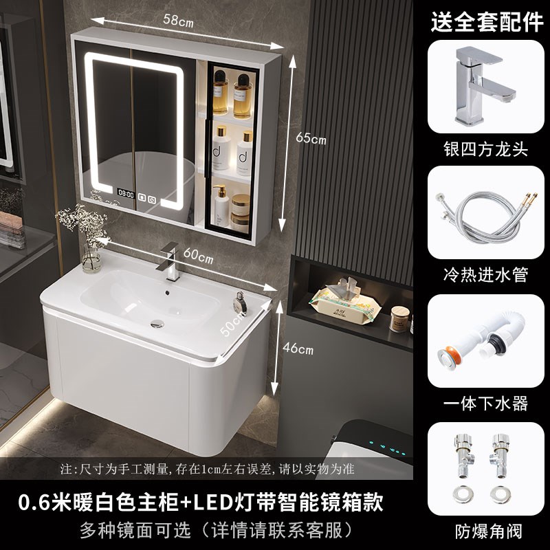 轻奢陶瓷一体圆i角盆智能浴室柜组合洗手洗脸池小户型卫生间洗漱