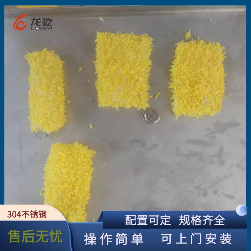 威化纸红豆派裹浆机红豆派裹面包糠机器奶酪条上浆上糠生产线包邮