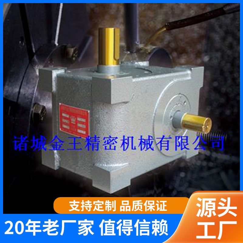 DS芯轴型e间歇凸轮分割器 多工位分割转盘 电动分度箱零背隙