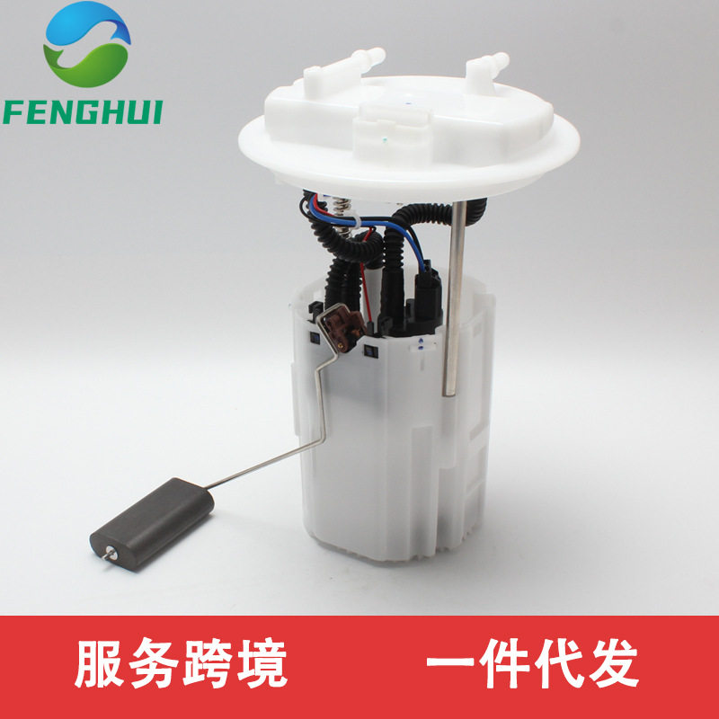 9677724680电动燃油泵总成备件适用于雪铁龙C4标致408世嘉