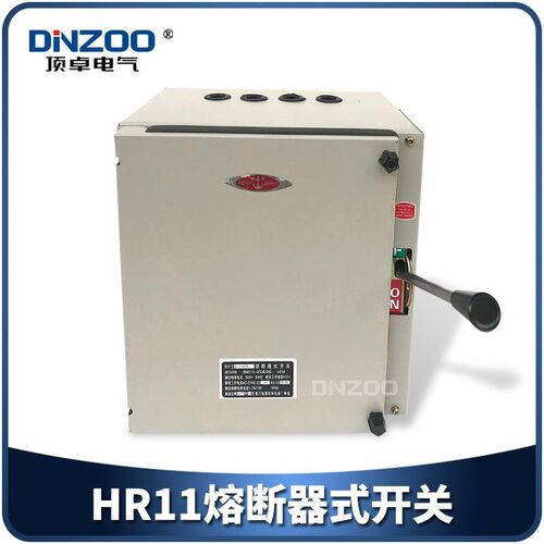 3Z熔断器式开关h HH12-63/3防雨型负荷开关 HH12-63A封闭铁壳开关
