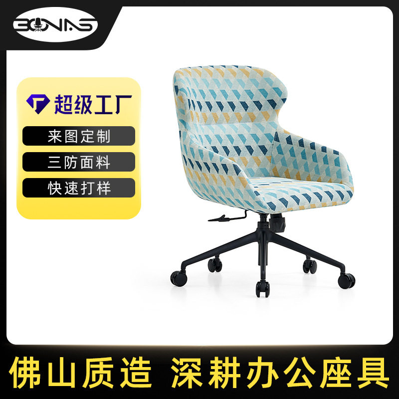 哇噢人体工学多功能办公椅