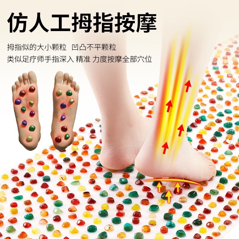 玛瑙石足底按摩垫足疗毯送礼指压板脚底穴L位垫玛瑙石踩脚垫按摩