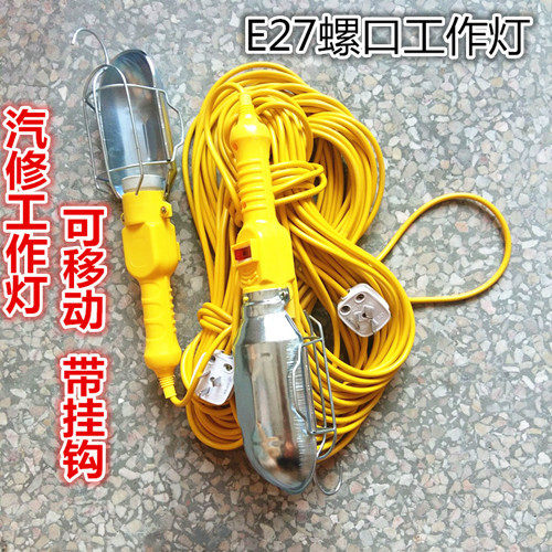 E27螺口带线行灯头12-220V