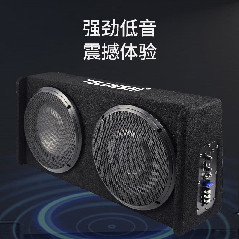 直销皮卡车低音炮 汽车车载专车8寸超薄双喇叭大功率音响