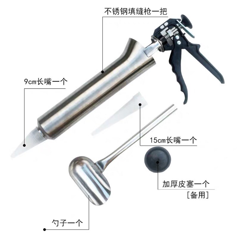 加厚不锈钢瓷砖填缝枪文化砖石勾缝枪水泥灌浆工具外墙填缝工具