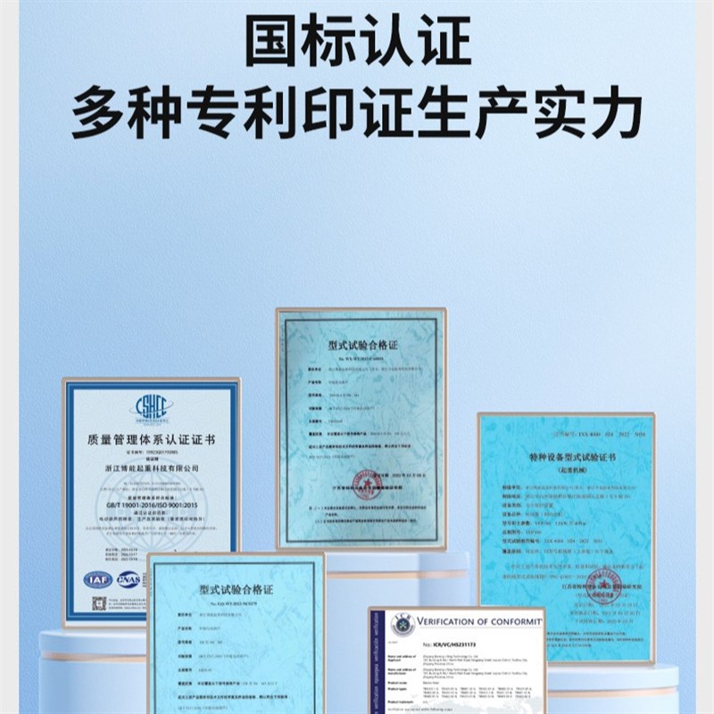浙江博能环链葫芦固定挂钩式HHBB鬼头款电动葫芦提升起重机吊机