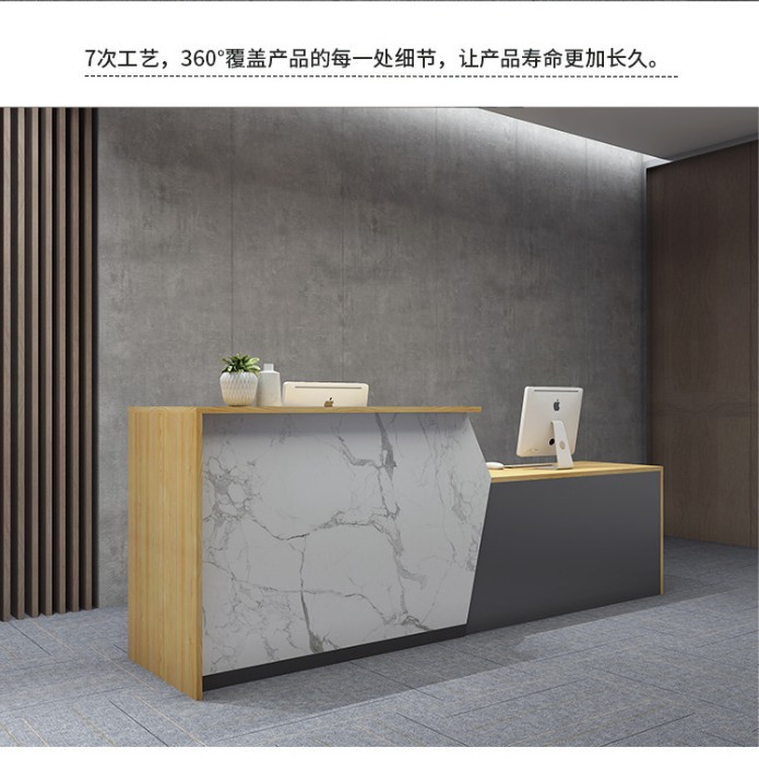简约现代大气前台收银台
