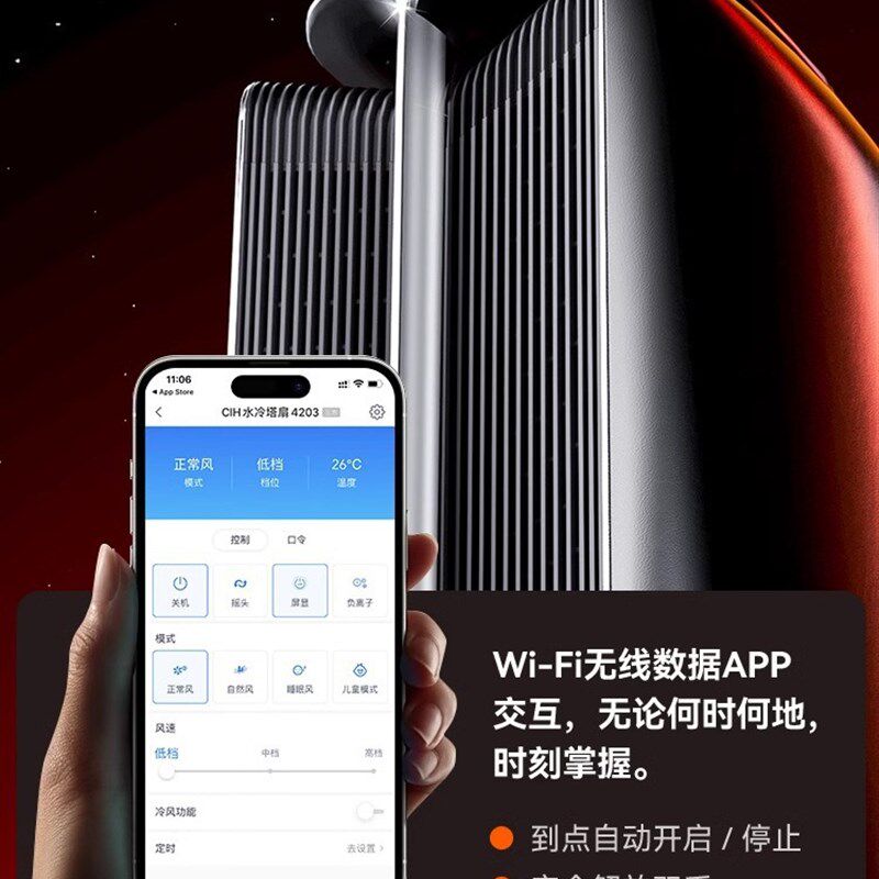 德国CIH石墨烯大面积电取暖神器家用节能浴室内暖风机省电暖气炉