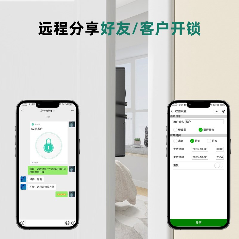 免打孔门锁 隐形门无损安装 智能锁室内门电子刷卡免开孔房门木门