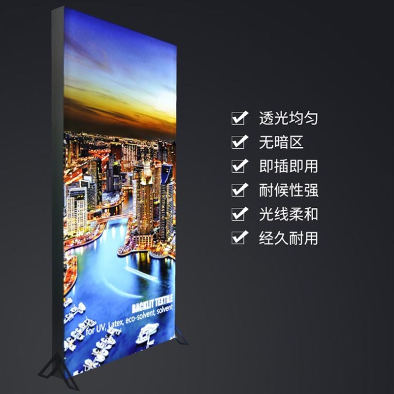 展会站立式LED广告牌灯箱双面展示卡布式方便更换画面