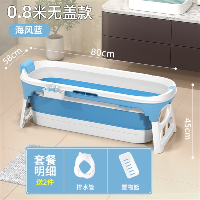 包邮折叠泡澡桶浴缸成人浴桶洗澡大号家用沐浴汗蒸儿童澡盆