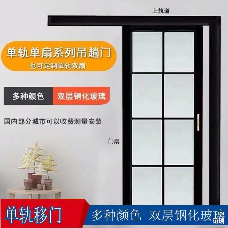 单轨地滑厨房推拉门卫生间吊门