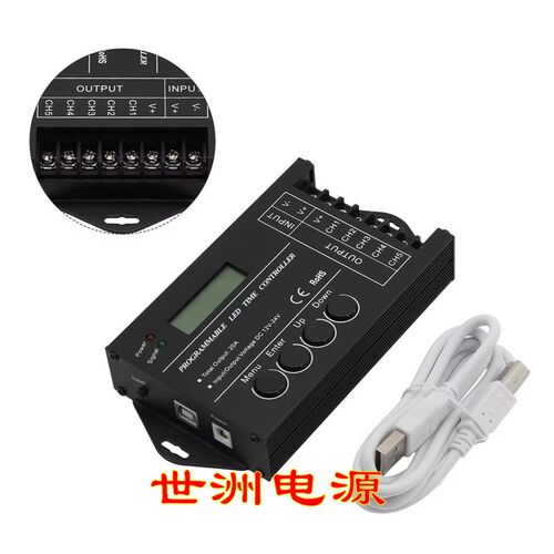 tc420时间控制器可编程led灯具控制器智能灯光照明直销