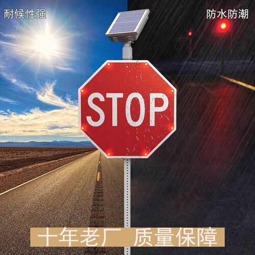 贸易铝板交通外贸标牌高速公路LED标识牌户外道路圆形led标牌