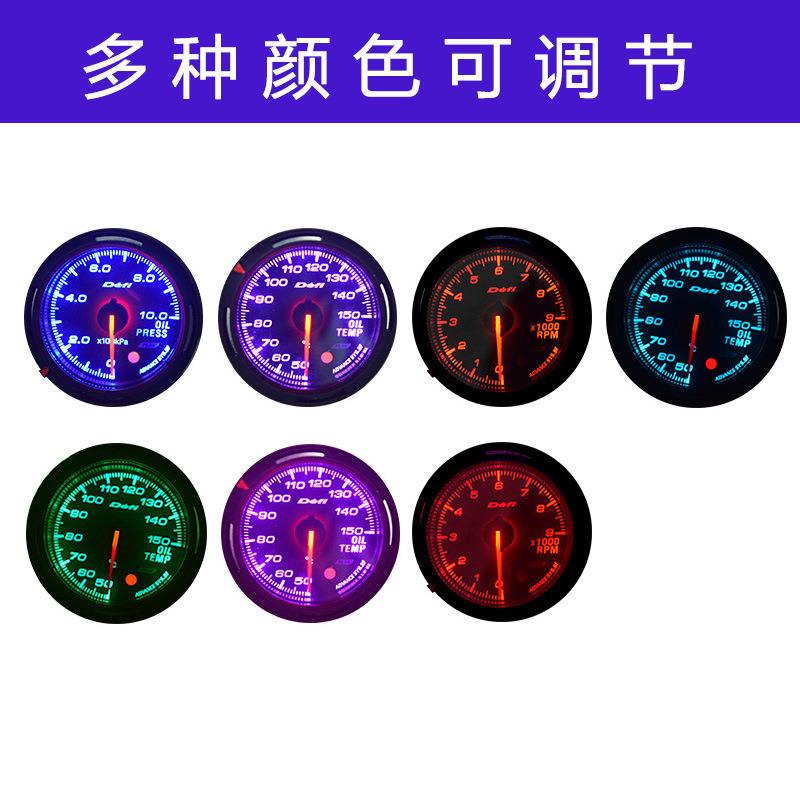 defi汽车改装仪表赛车水温 转速 涡轮压力 机油温度仪表