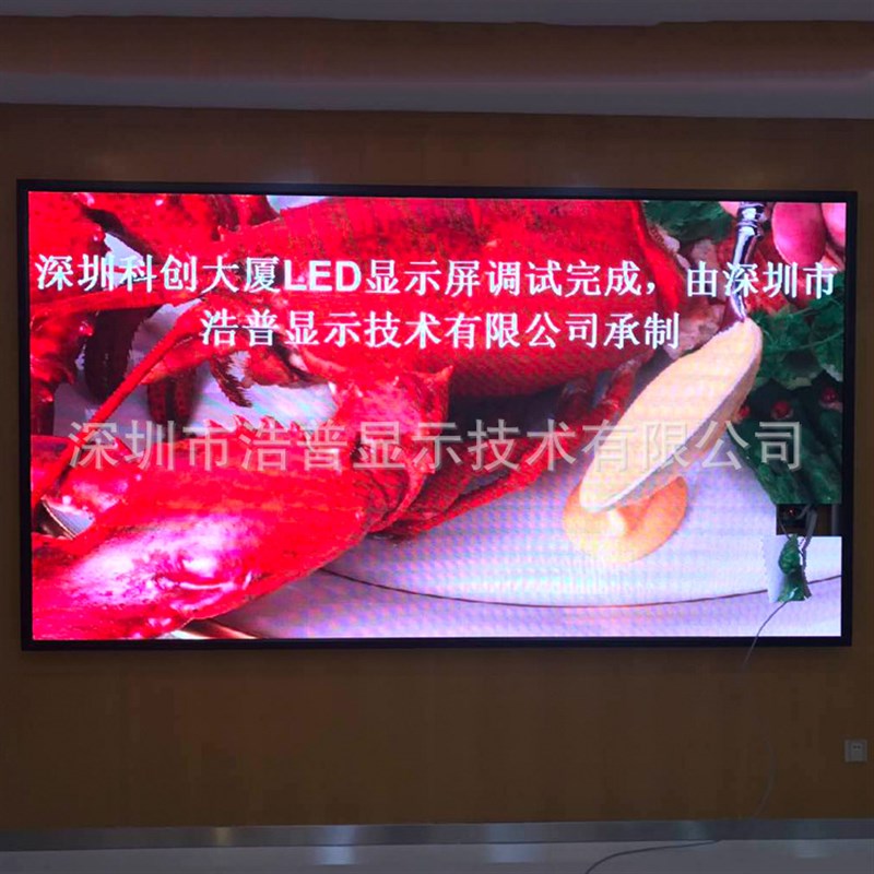 销售室内LED全彩色电子显示屏 LED壁挂式高清广告显示屏