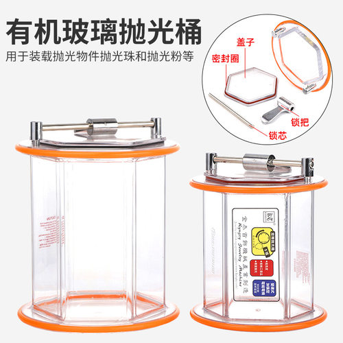 小型滚筒首饰研磨抛光机配件