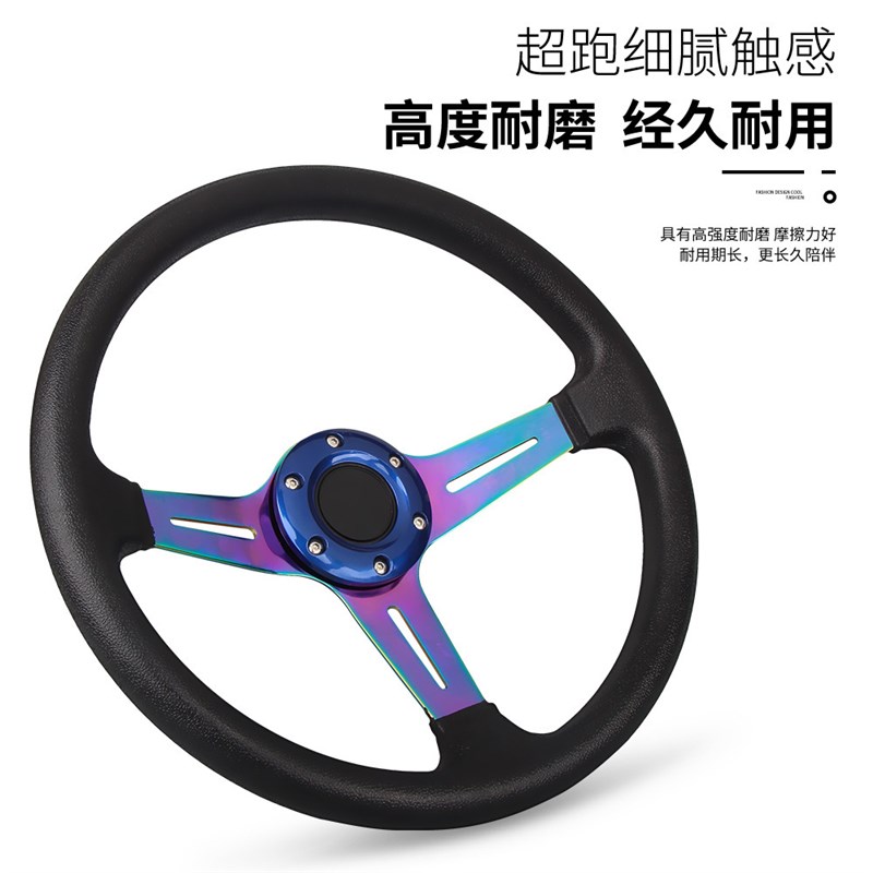 仿赛车方向盘 通用PU方向盘 汽车改装方向盘 直销