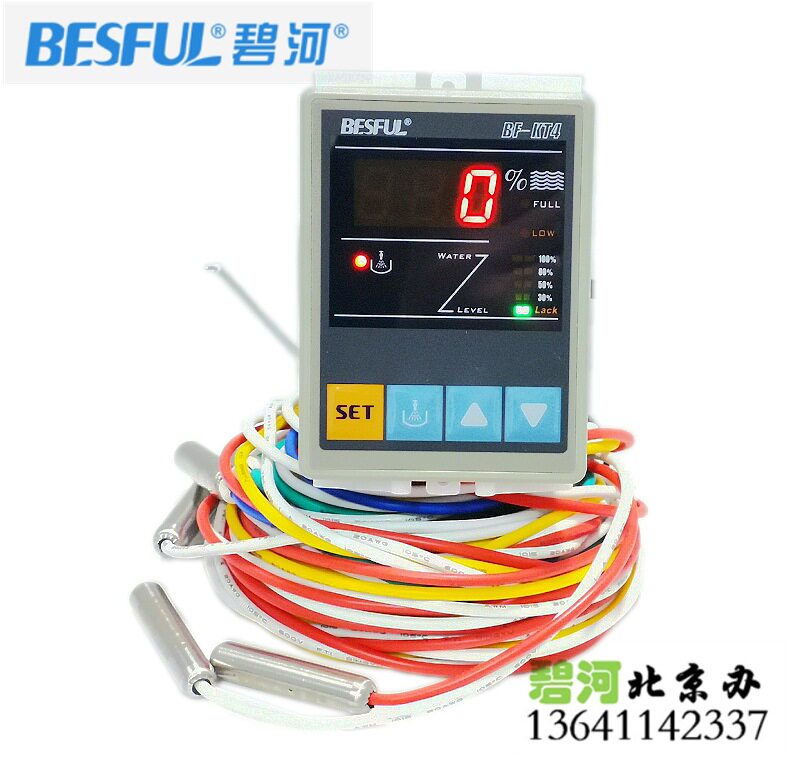 碧河数显水温液位控制器220V