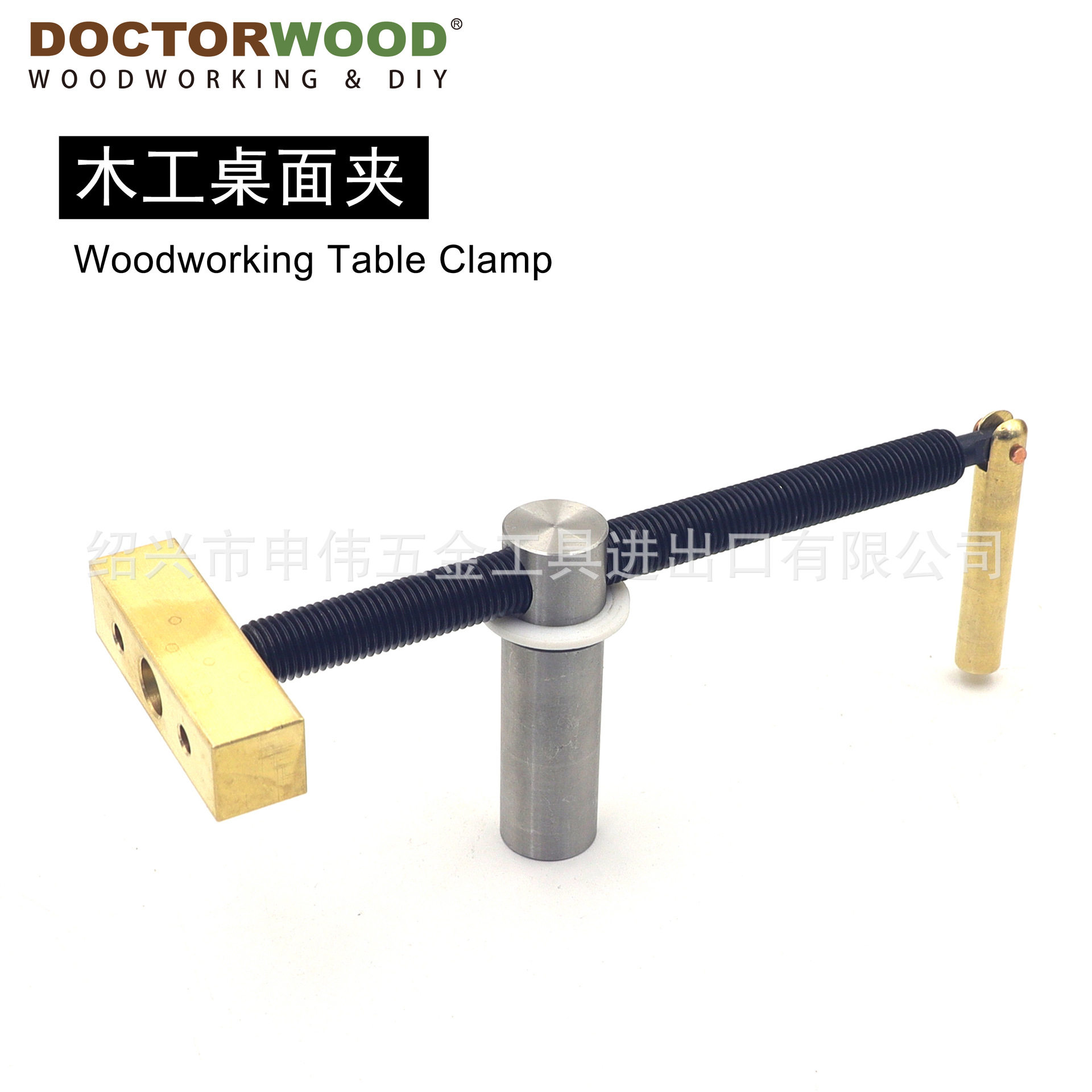木工桌面卡榫挡条辅助夹具