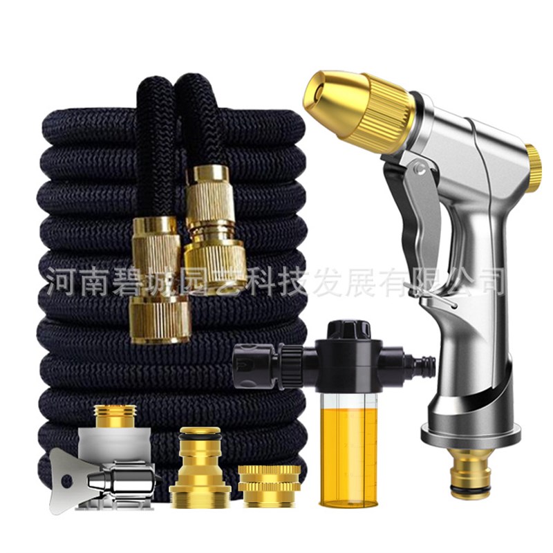 金属喷头高压水枪 家用洗车水枪 伸缩水管 乳胶水管 TPE水管