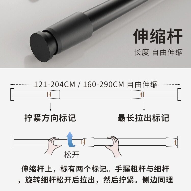 隐形折叠伸缩免打孔晾衣架