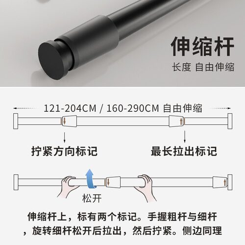 隐形折叠伸缩免打孔晾衣架