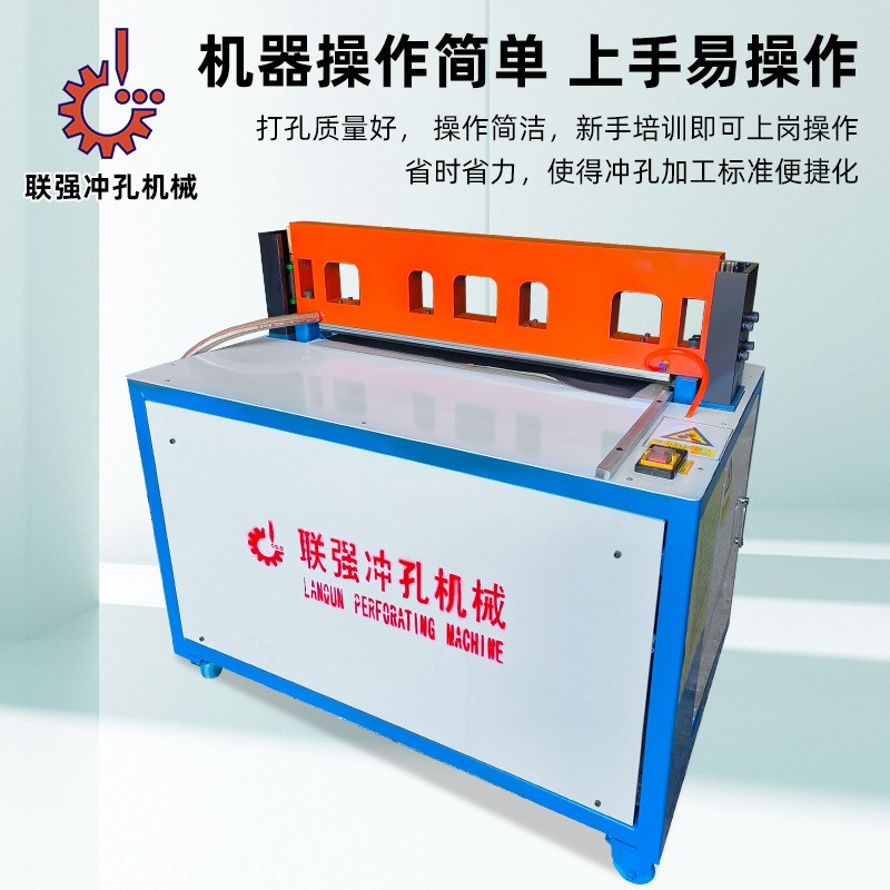 小型汽车座套皮革冲孔机全自动电脑排孔电动皮革打孔机工厂