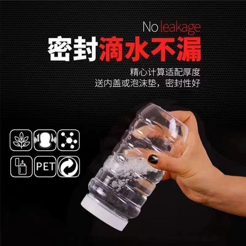 一斤蜂蜜瓶塑料瓶500g包装瓶 2斤 加厚 装蜂蜜的瓶子辣酱罐