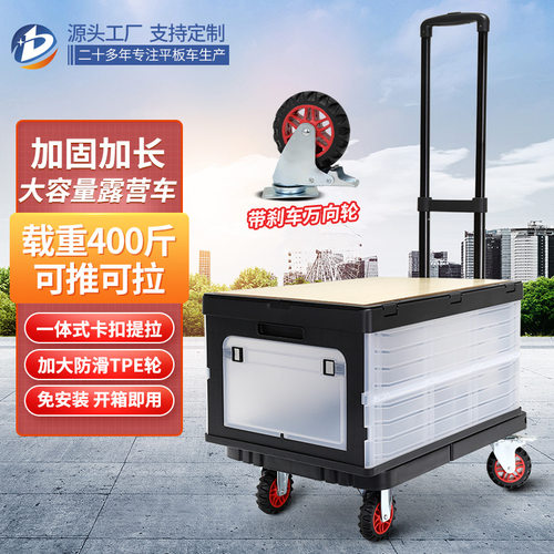 宝煜带刹车折叠平板手推车