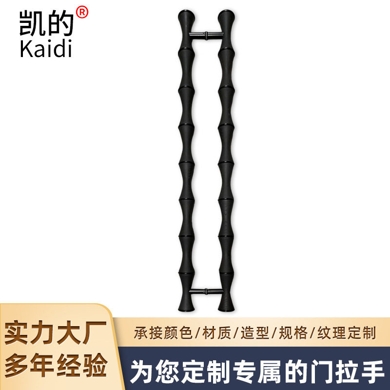 现代简约实木橱柜玻璃门拉手定制