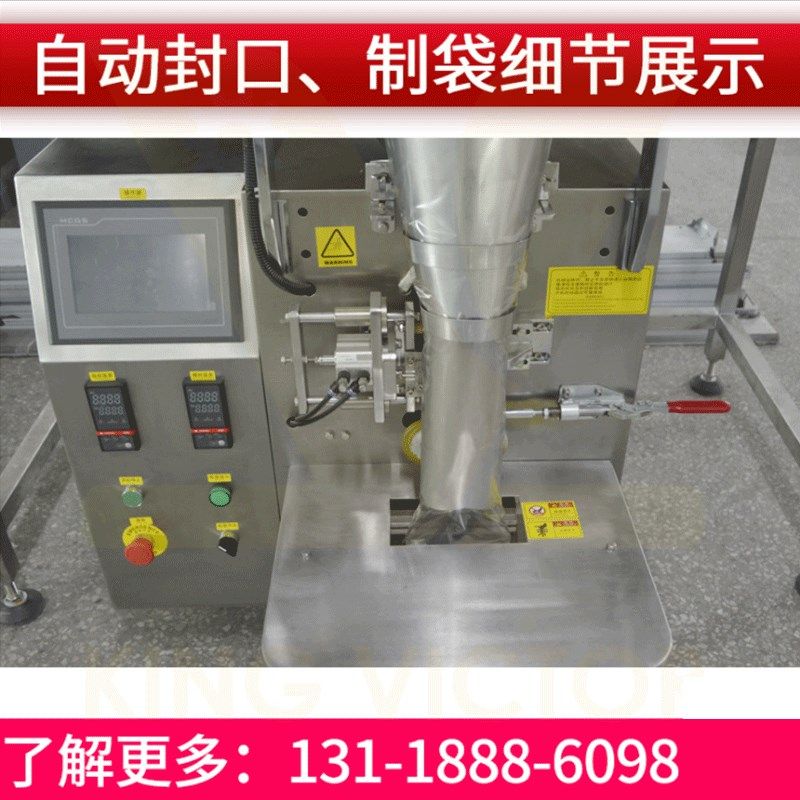 全自动点数计数震动盘包装机 塑料五金配件包装机 螺母螺丝包装机