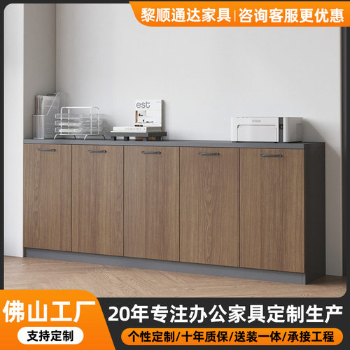 木质带锁办公文件储物柜