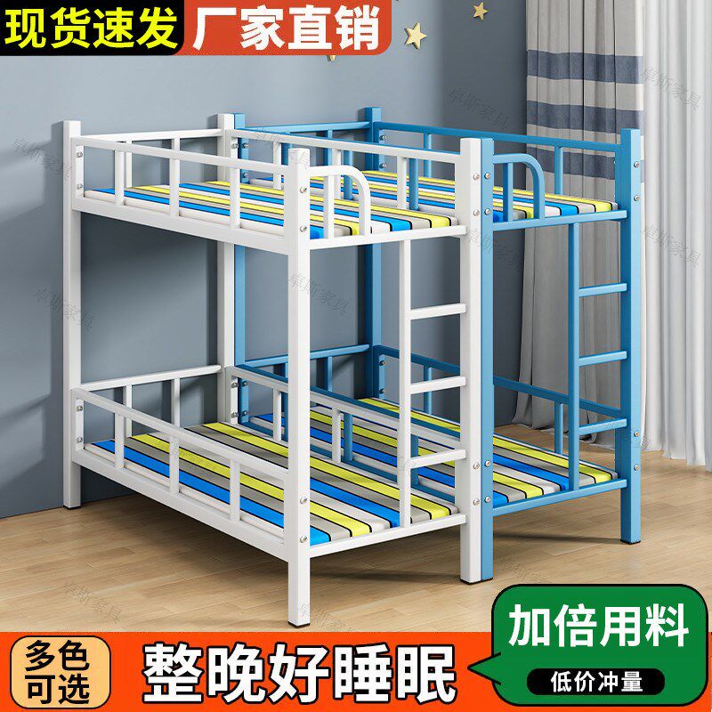 学生午托高低床幼儿园双层床小孩小饭桌辅导托管班儿童上下床热销