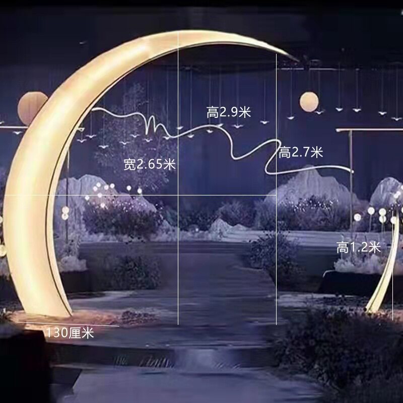 铁艺月亮灯箱 婚庆道具两件套发光月亮摆件T台舞台婚礼背景装饰