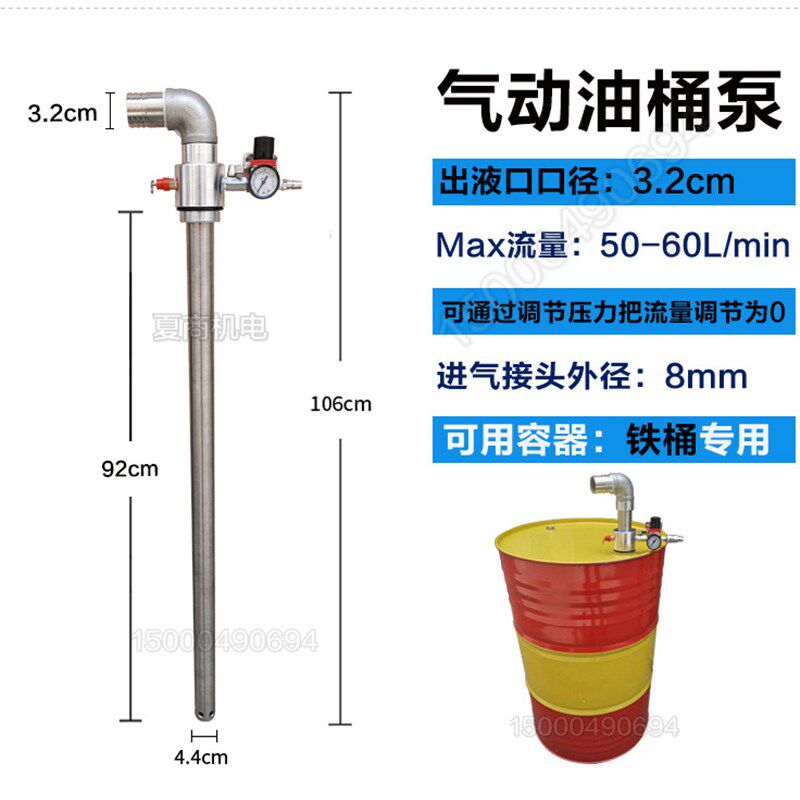 防爆不锈钢气动抽油泵抽溶剂泵耐腐蚀抽液泵油桶泵耐高温化工油抽