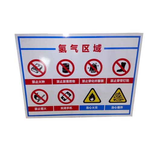 道路交通标志牌 专业制作交通标牌 反光警示牌 交通指示牌