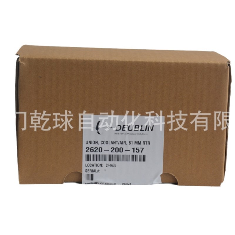 2620-200-157 旋转器 deublin 杜博林 旋转接头批 原厂质保