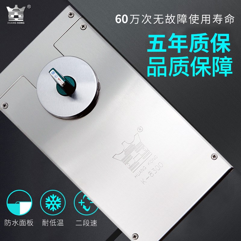 韩版K-8300地弹簧抗寒耐低温玻璃门地簧130kg双定位有框门轴配件