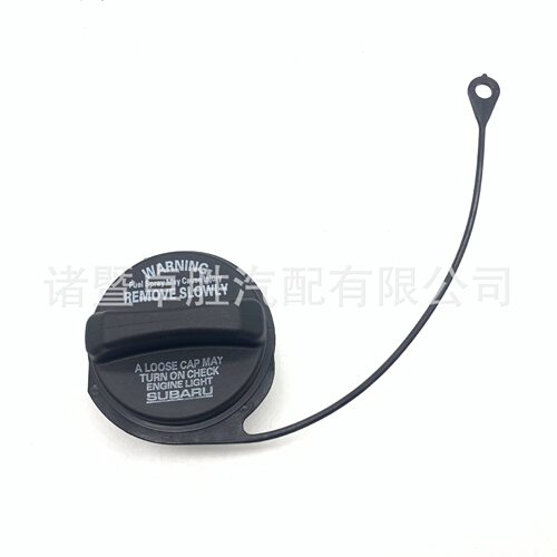 适用于斯巴鲁油箱密封内盖