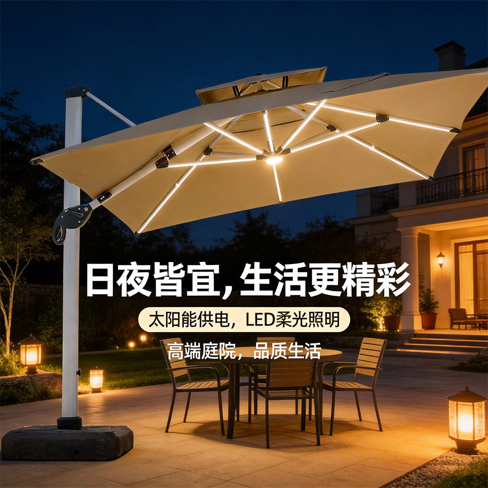 太阳能罗马伞雨蒙蒙遮阳伞户外正方形庭院花园带灯遮阳伞室外大型