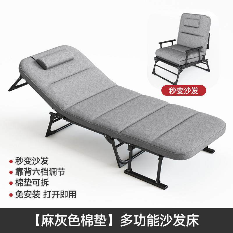简易沙发床家用办公室午休躺椅折叠椅便携收纳折叠床多功能