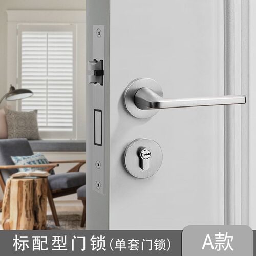 镍拉丝门锁室内卧室房间门锁门把手家用木门门锁通用型静音磁吸锁