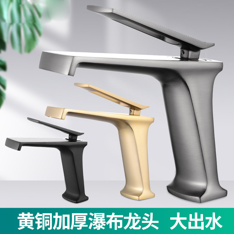 浴室柜洗脸盆洗手盆龙头单孔家用全铜洗面盆冷热水龙头瀑布出水
