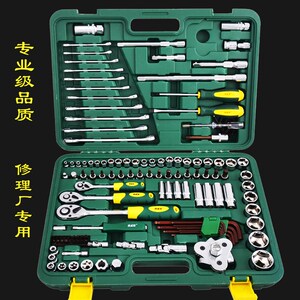 得威斯汽修工具套装121件汽车套筒五金工具组合扳手组套修理套装