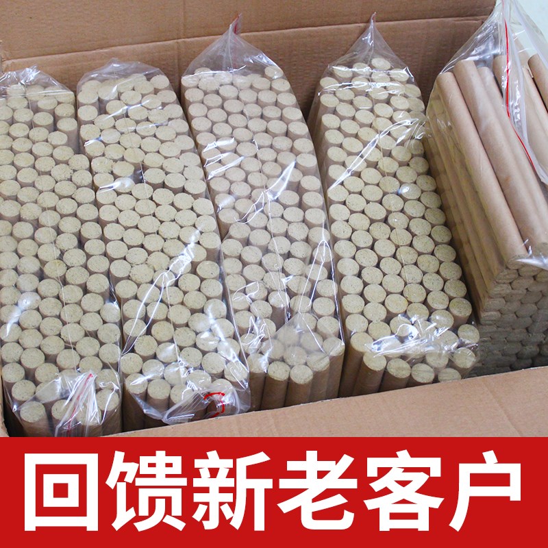 艾奇益回馈老客户款!100支装家用艾条陈年艾灸条纯艾熏灸绒正品
