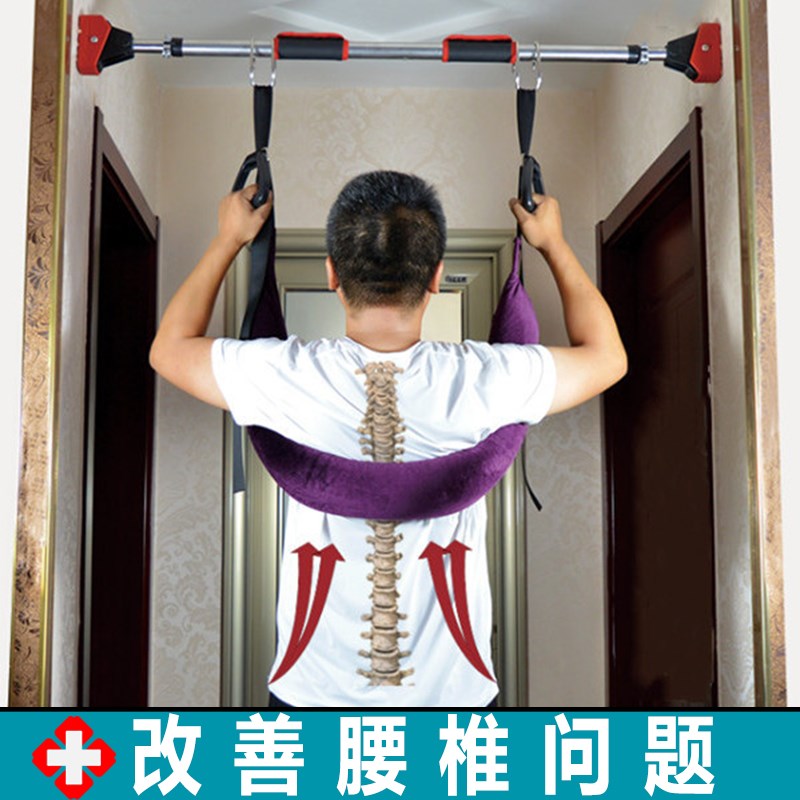 腰椎间盘凸出家用吊单杠牵引腰椎吊带脊柱侧弯矫正吊腰神器拉伸腰