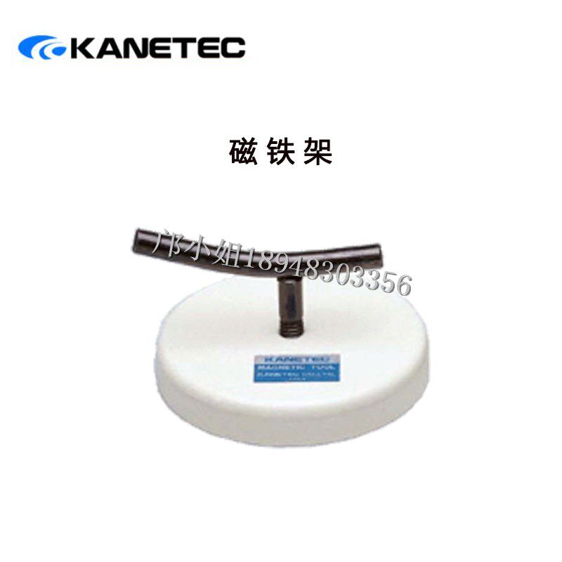 正品日本强力KANETEC电缆吊架强力型磁铁架 KOC-1B KOC-70 KOC-80