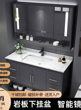 浴室柜卫生间洗手盆组合简约洗脸盆小户型欧式洗漱台岩板一体面盆